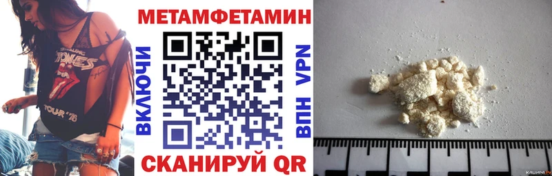 Амфетамин 97%  Афипский 
