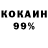Кодеиновый сироп Lean Purple Drank VARDERESIAN i