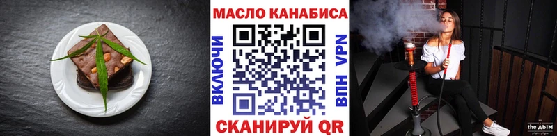Canna-Cookies марихуана  ссылка на мегу зеркало  Афипский  где продают наркотики 