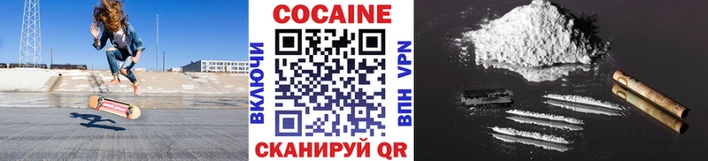 Cocaine 97%  Афипский 