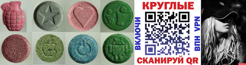 Ecstasy Philipp Plein  что такое наркотик  Афипский 