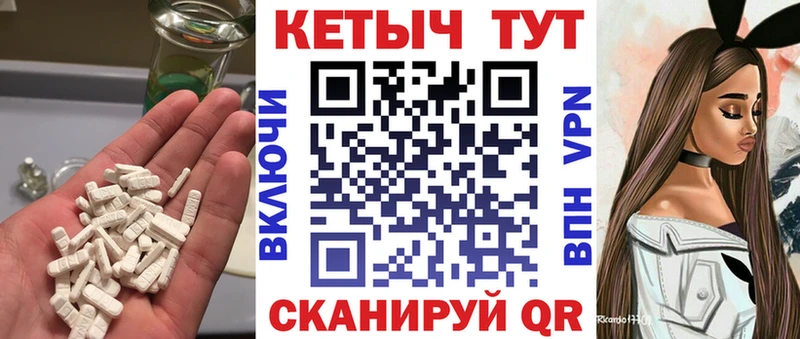 КЕТАМИН VHQ  нарко площадка телеграм  Афипский 