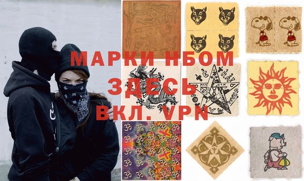 таблы Володарск
