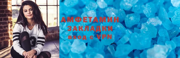 ALPHA-PVP Баксан