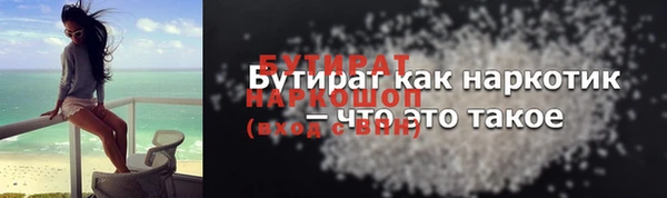 не бодяженный Балабаново