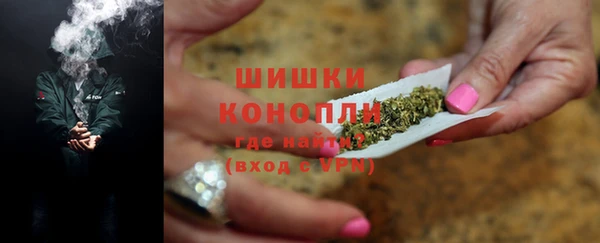 марки nbome Каменск-Шахтинский