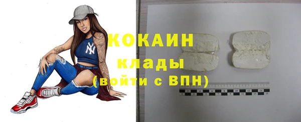 ALPHA-PVP Баксан