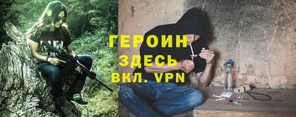 jwh Балахна