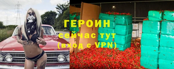 бутират Дмитровск