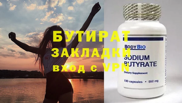 ALPHA-PVP Баксан