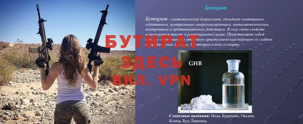 прущий лед Каменка