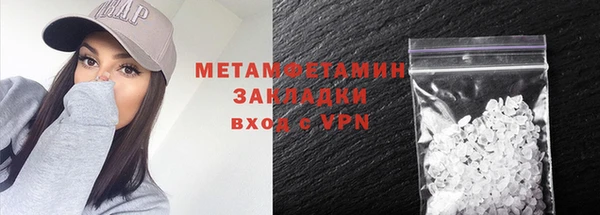 ALPHA-PVP Баксан