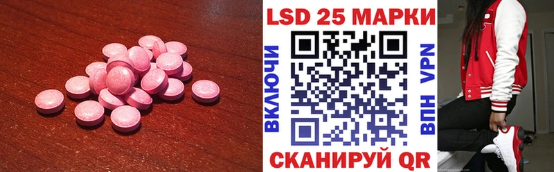 LSD-25 экстази ecstasy  hydra ONION  Афипский 