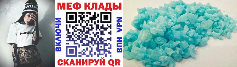 МЯУ-МЯУ мяу мяу KRAKEN Афипский