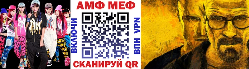 Первитин мет Афипский