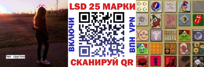 Марки NBOMe 1500мкг  Афипский 